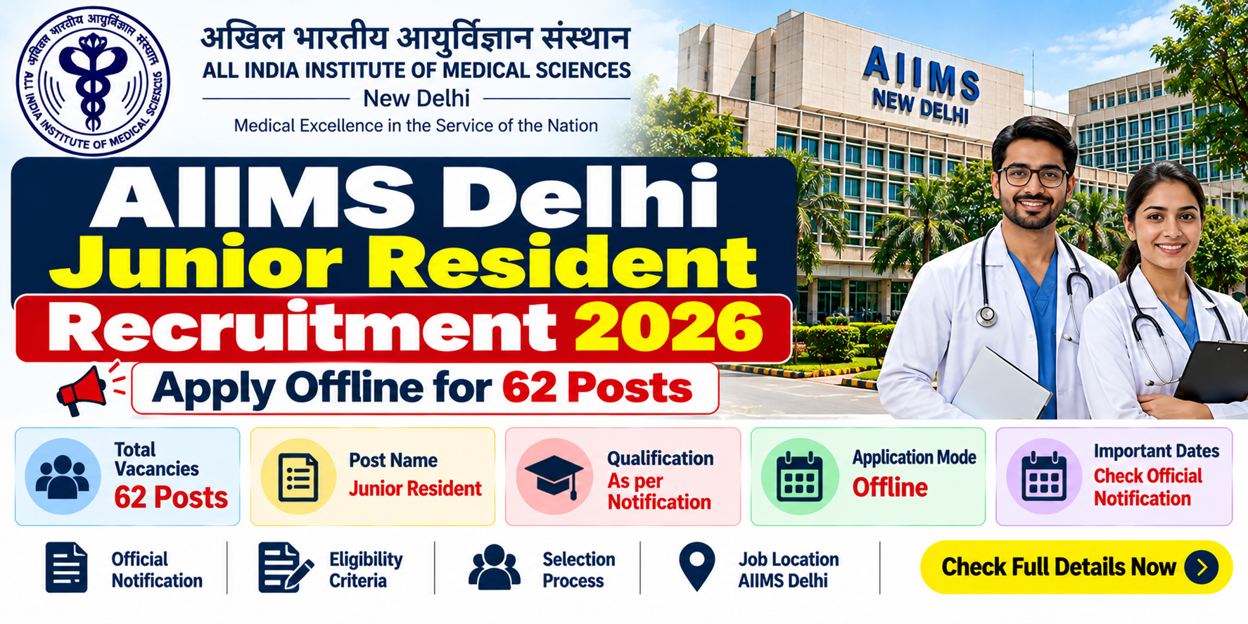 AIIMS Delhi Junior Resident Recruitment 2026: Apply Offline for 62 Posts, Eligibility & Dates