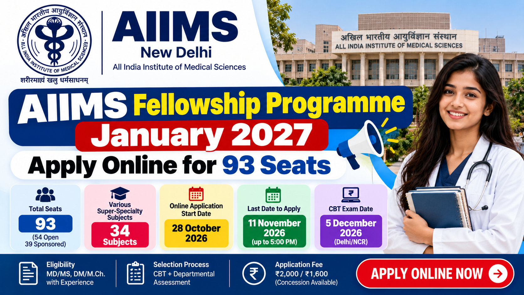 AIIMS Fellowship Programme January 2027: Apply Online for 93 Seats