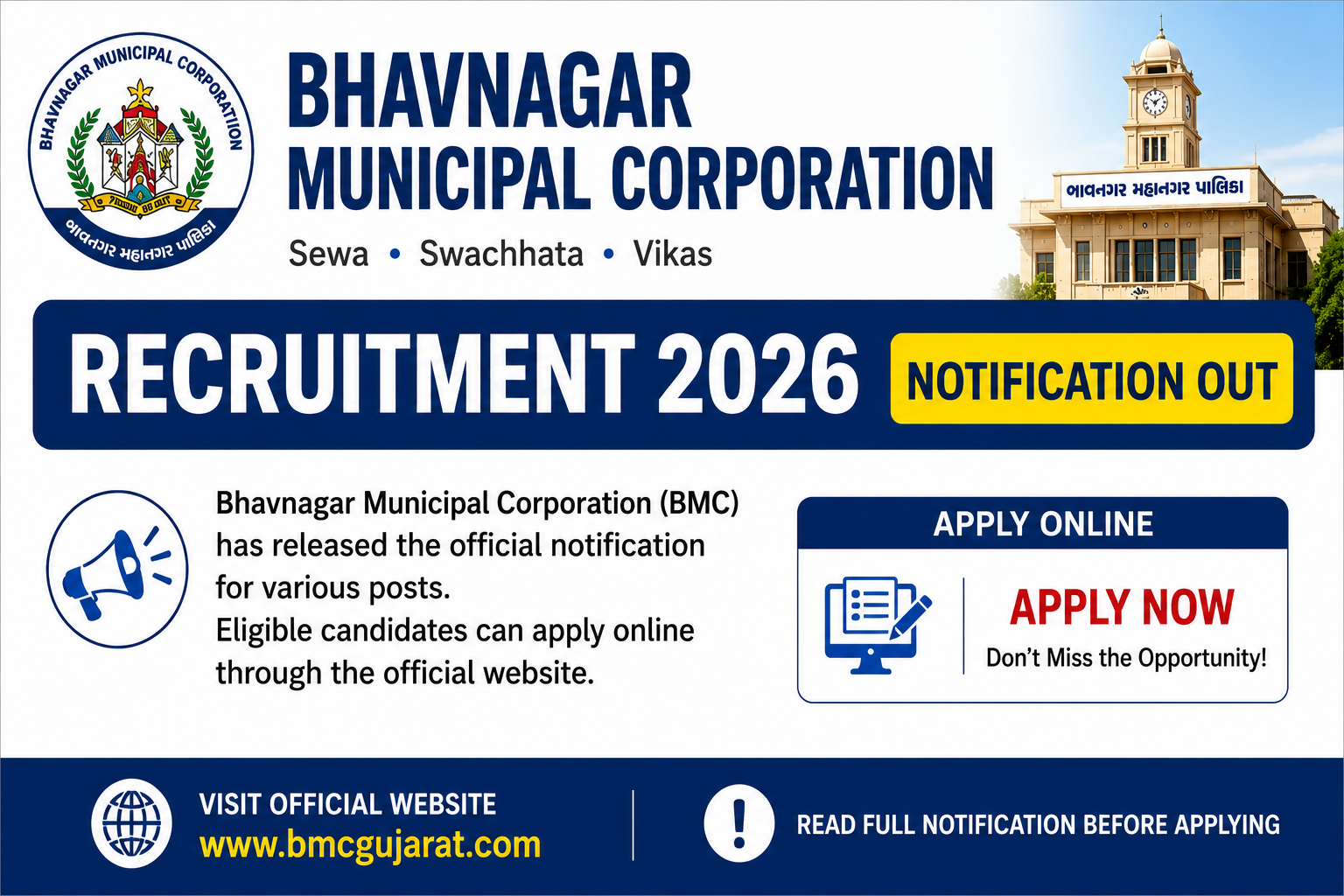 Bhavnagar Municipal Corporation Recruitment 2026 Notification Out – Apply Online for Latest BMC Vaca