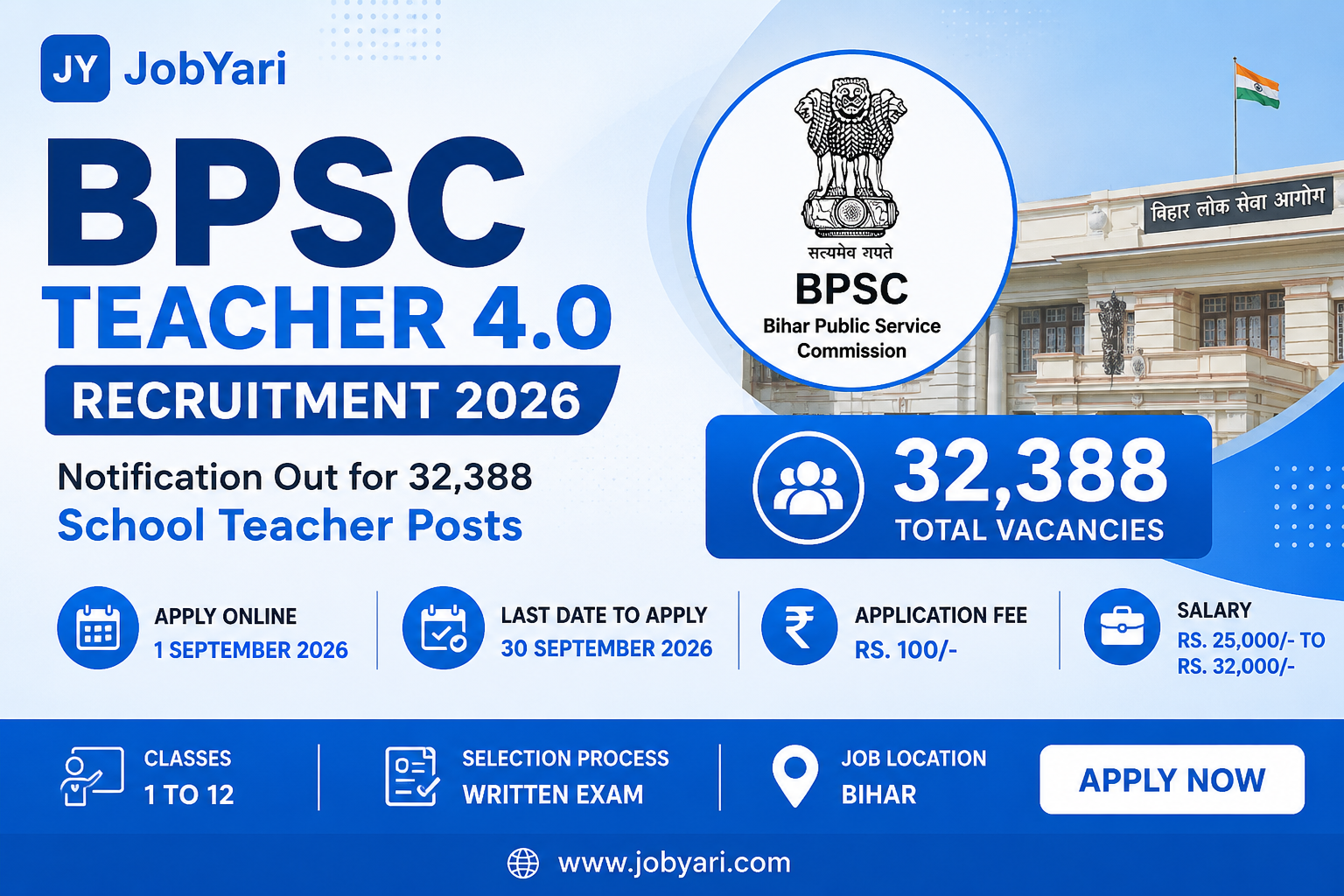 BPSC Teacher 4.0 Recruitment 2026: Apply Online for 32,388 School Teacher Posts