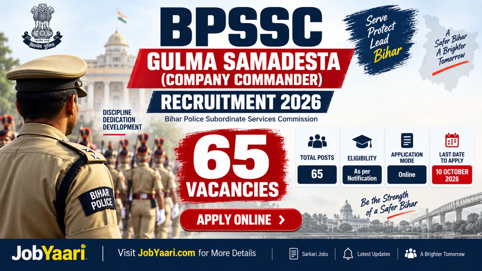 BPSSC Company Commander Recruitment 2026
