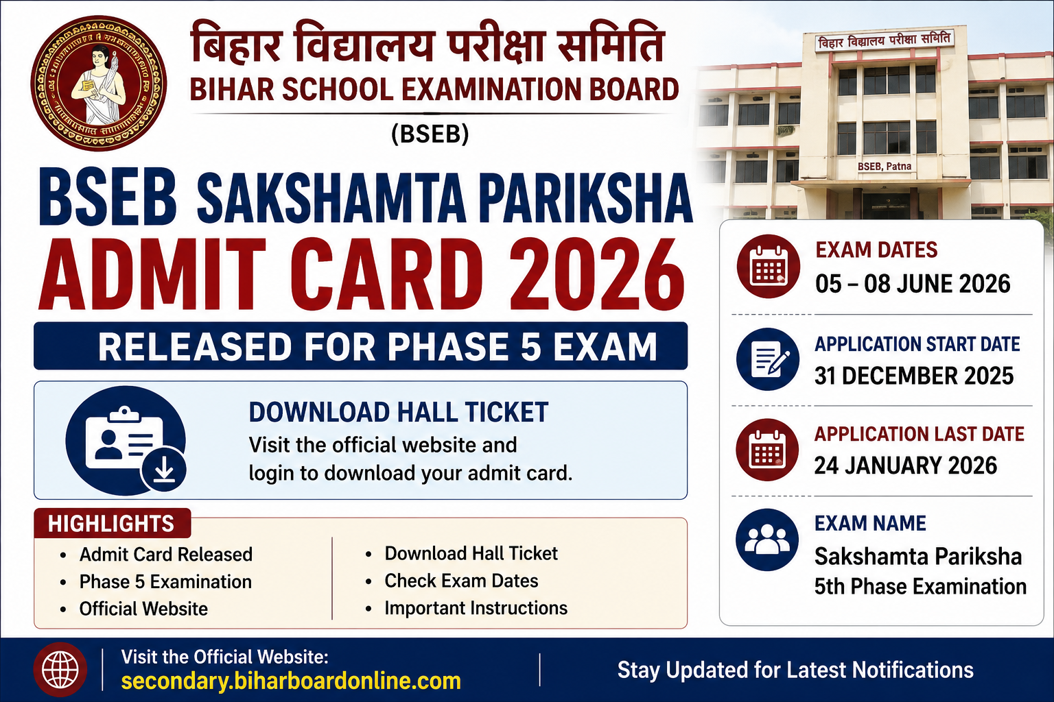 BSEB Sakshamta Pariksha Admit Card 2026 Released for Phase 5 Exam – Download Hall Ticket