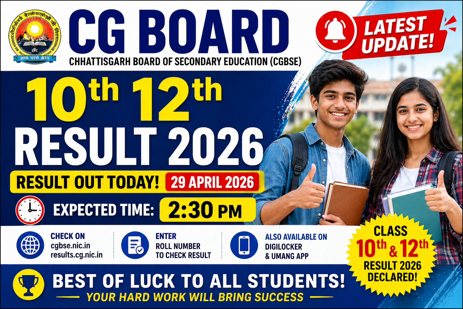 CG Board 10th 12th Result 2026 – Check CGBSE Class 10 & 12 Results Online @ cgbse.nic.in