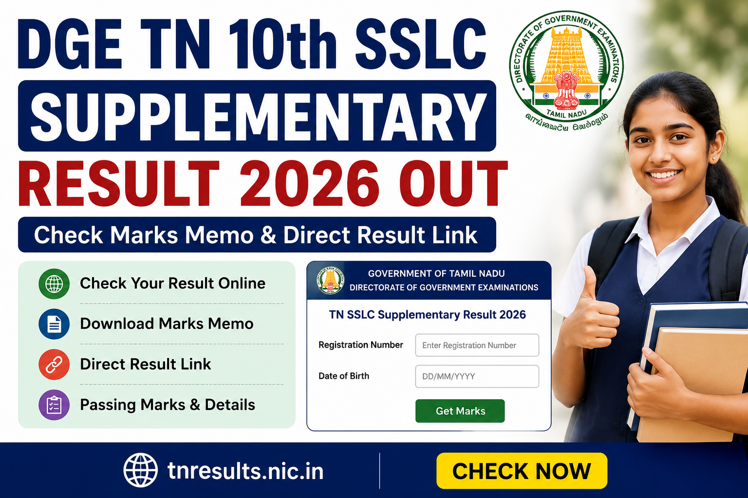 DGE TN 10th SSLC Supplementary Result 2026 Out: Check Marks Memo & Direct Link