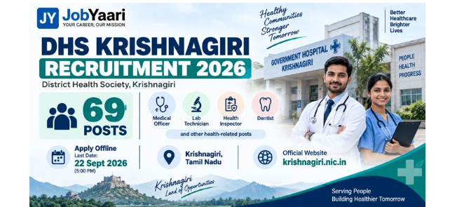 DHS Krishnagiri Recruitment 2026 - Apply Offline for 69 Post