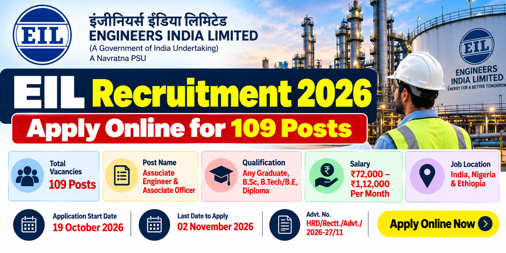 EIL Recruitment 2026: Apply Online for 109 Associate Engineer Posts
