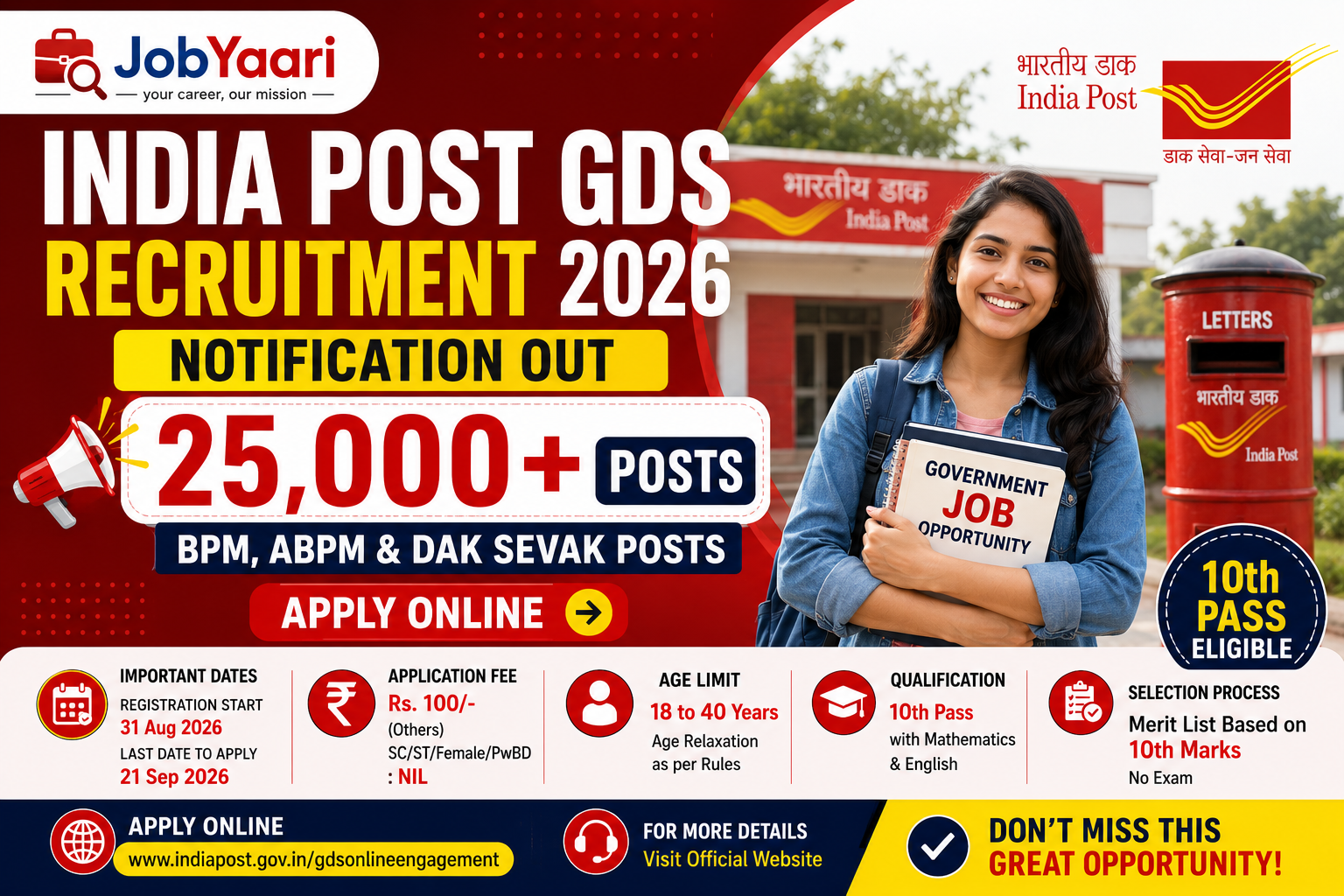 India Post GDS Recruitment 2026 Notification OUT for 25,000+ Posts, Apply Online