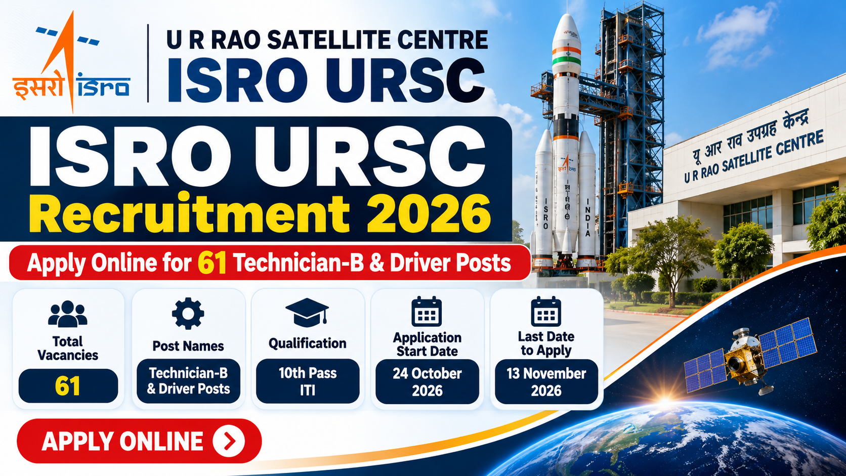 ISRO URSC Recruitment 2026: Apply Online for 61 Technician-B & Driver Posts