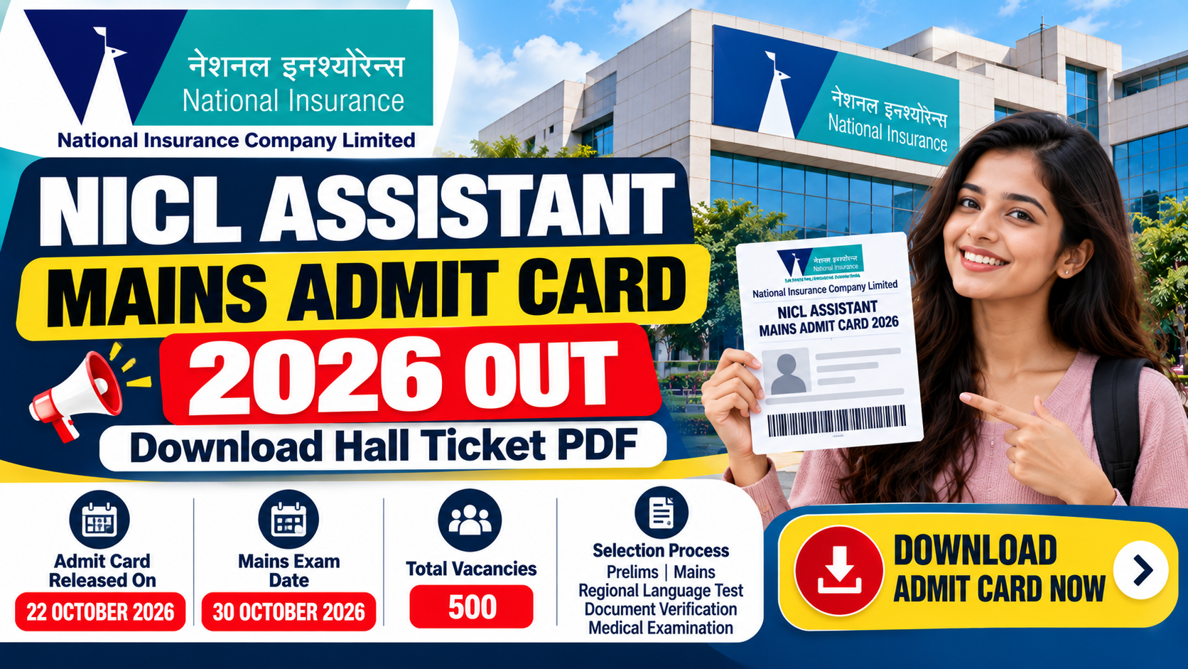 NICL Assistant Mains Admit Card 2026 released, download hall ticket PDF