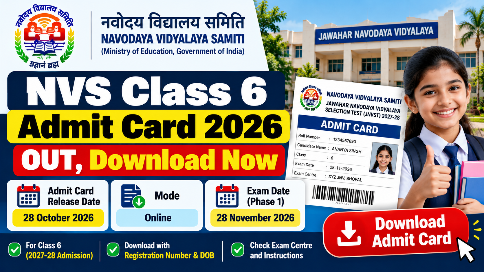 NVS Class 6 Admit Card 2026 released for JNVST entrance exam