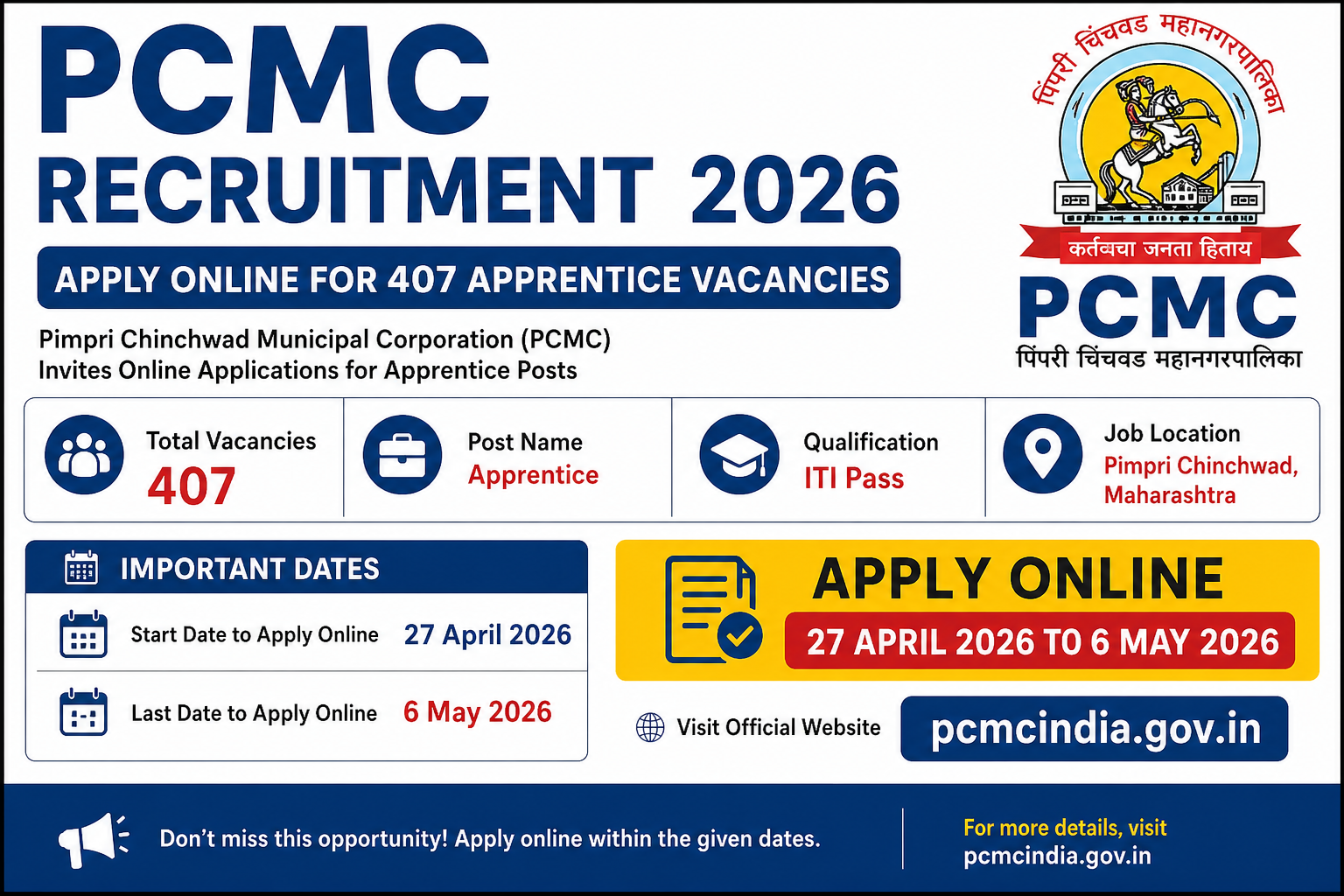 PCMC Recruitment 2026 Apply Online – 407 Apprentice Vacancies | ITI Jobs | Last Date 6 May