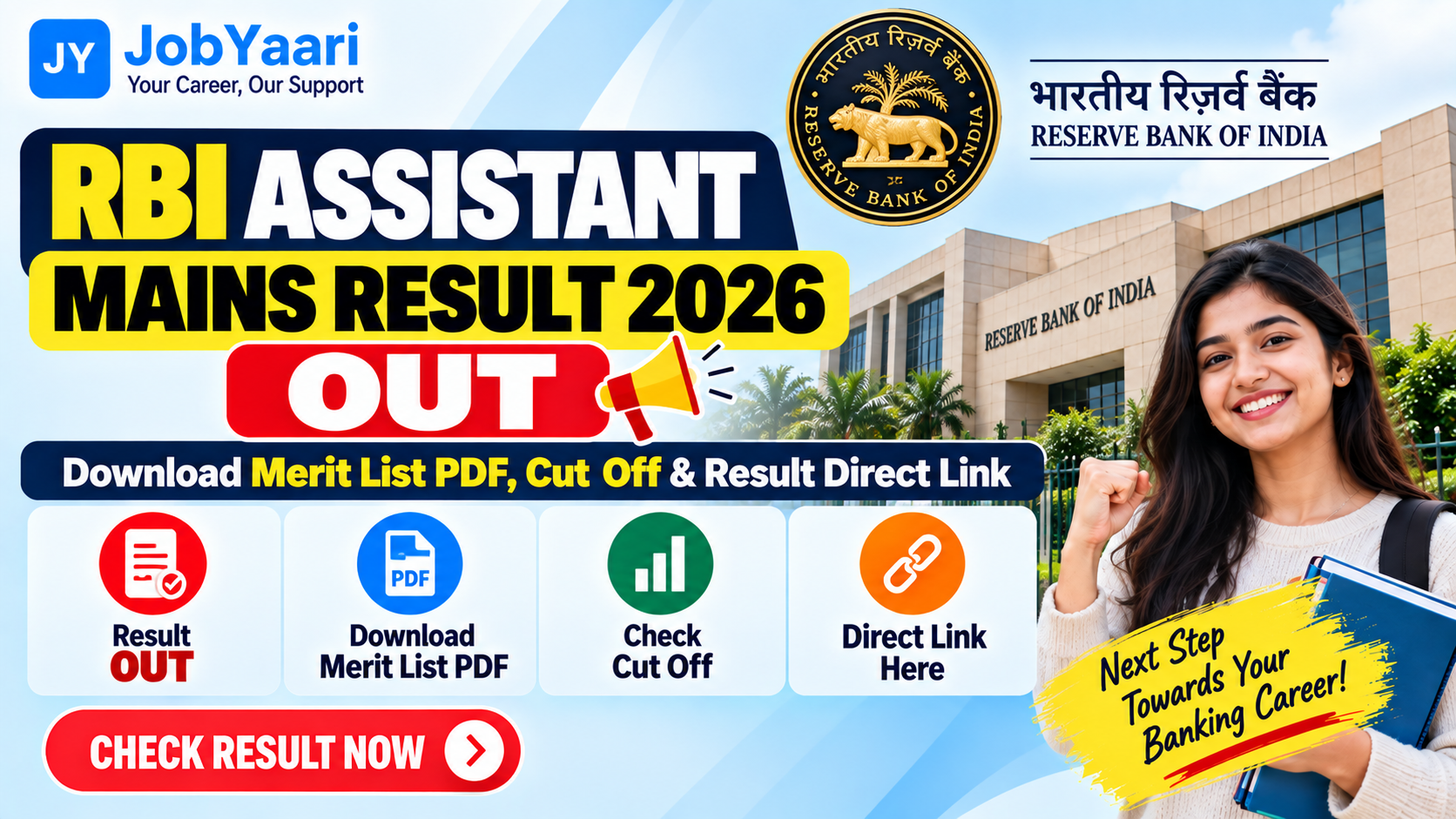 RBI Assistant Mains Result 2026 OUT – Download Merit List PDF, Cut Off & Result