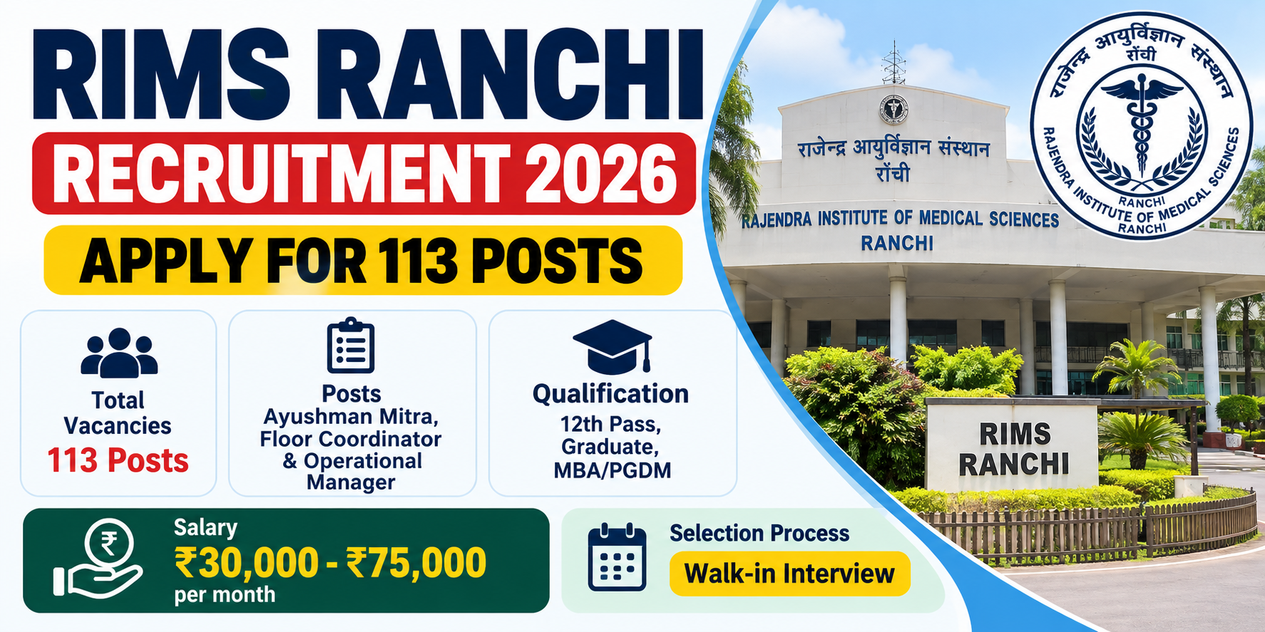 RIMS Ranchi Recruitment 2026: Apply for 113 Posts