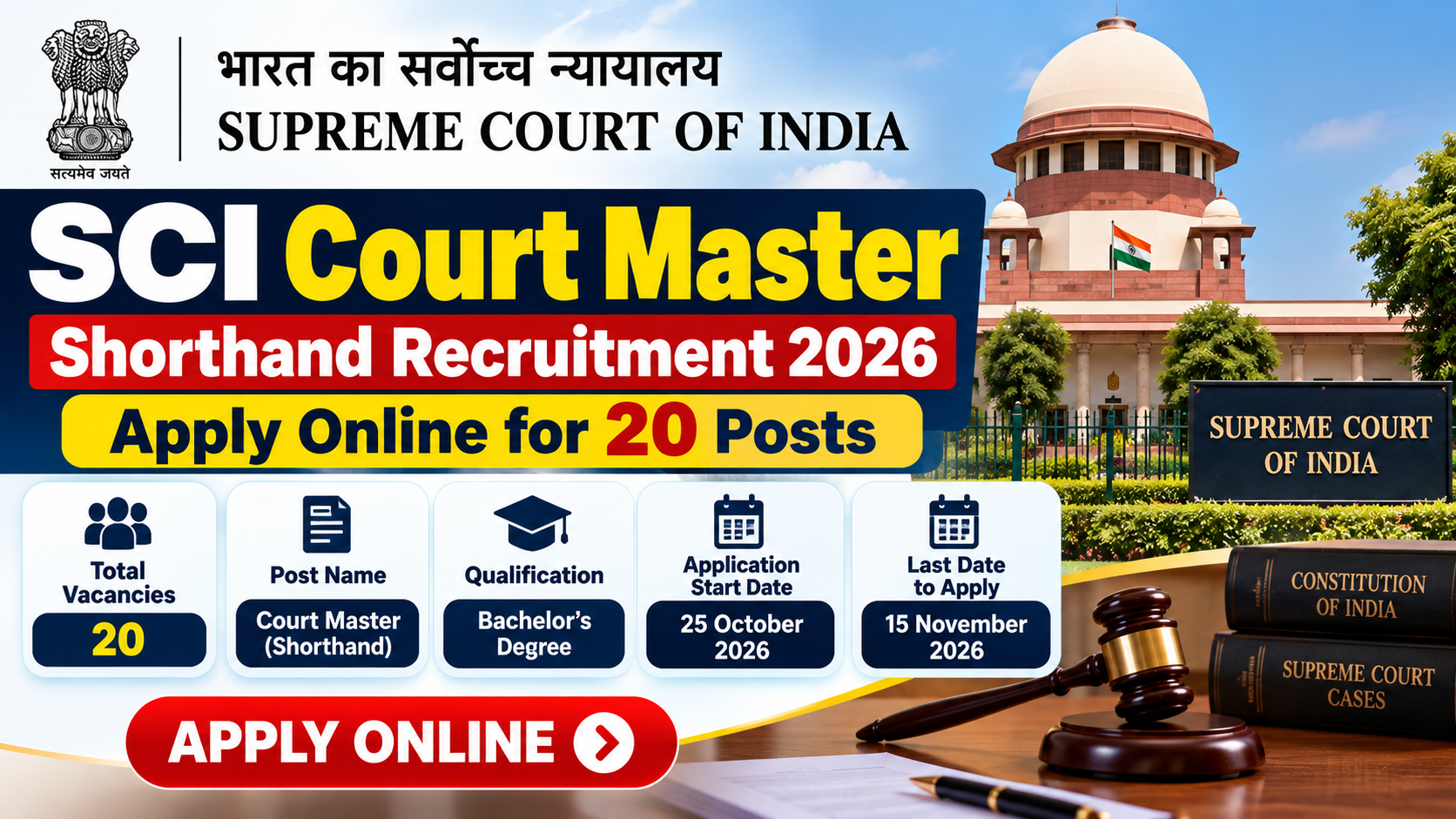 SC Court Master Shorthand Recruitment 2026: Apply Online for 20 Posts