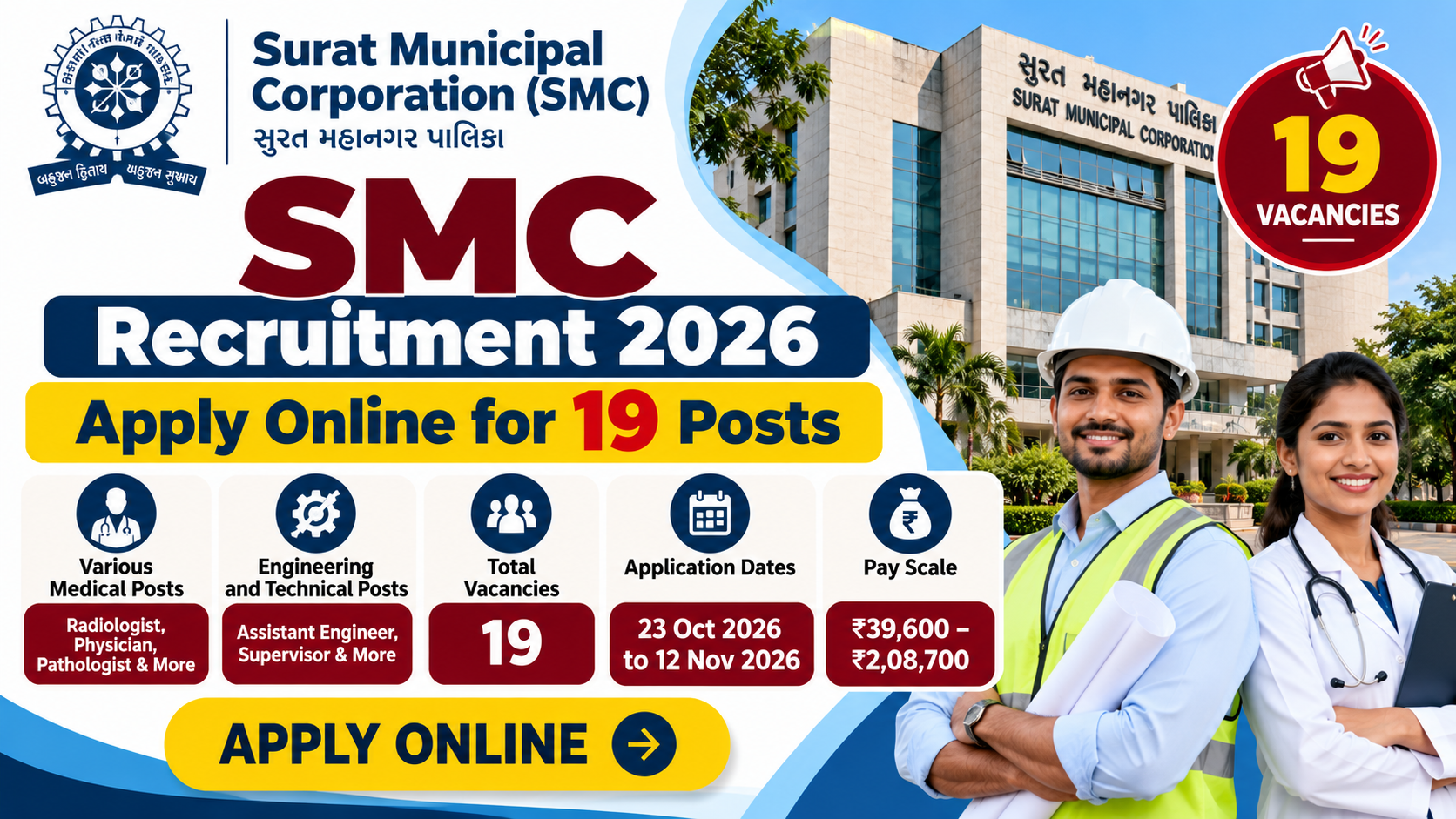 SMC Recruitment 2026: Apply Online for 19 Assistant Engineer & Other Posts