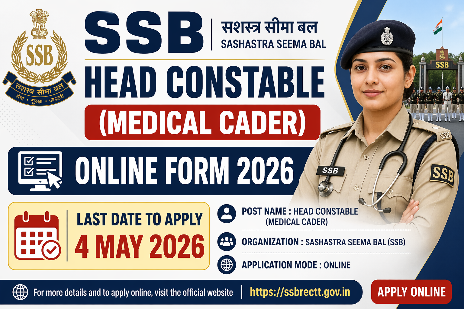 SSB Paramedical Recruitment 2026 Notification Out – Apply Online for 76 Head Constable & Constable P
