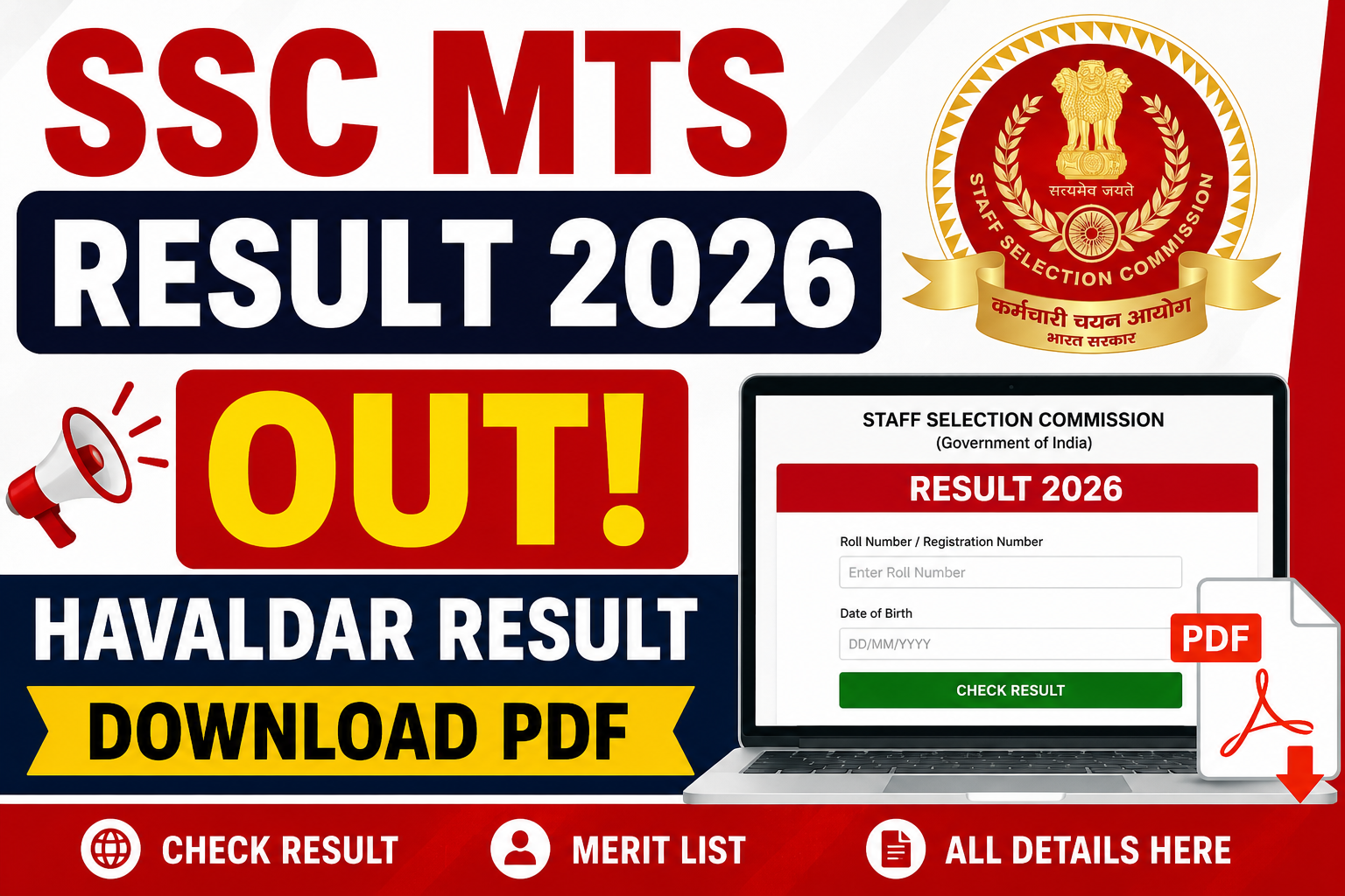 SSC MTS Result 2026 Out, Havaldar Result Download PDF