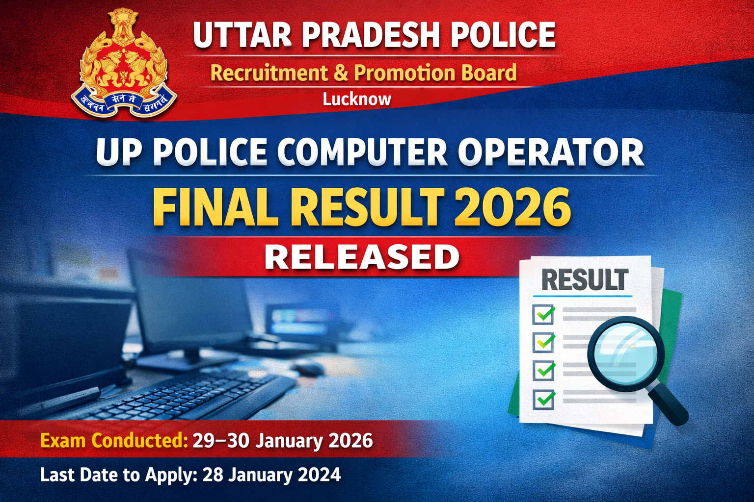 UP Police Computer Operator Final Result 2026 Released | UPPRPB Result Download