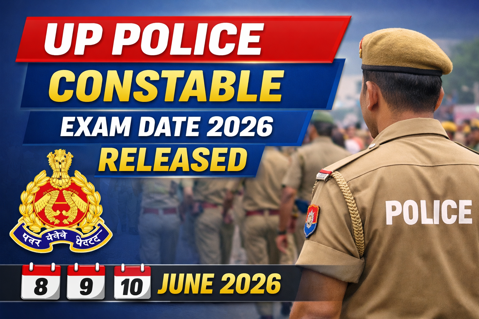 UP Police Constable Exam Date 2026 Released