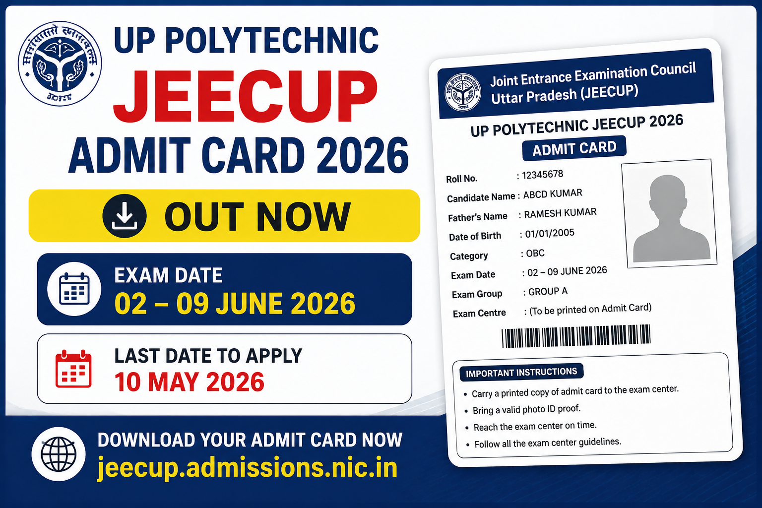 UP Polytechnic JEECUP Admit Card 2026