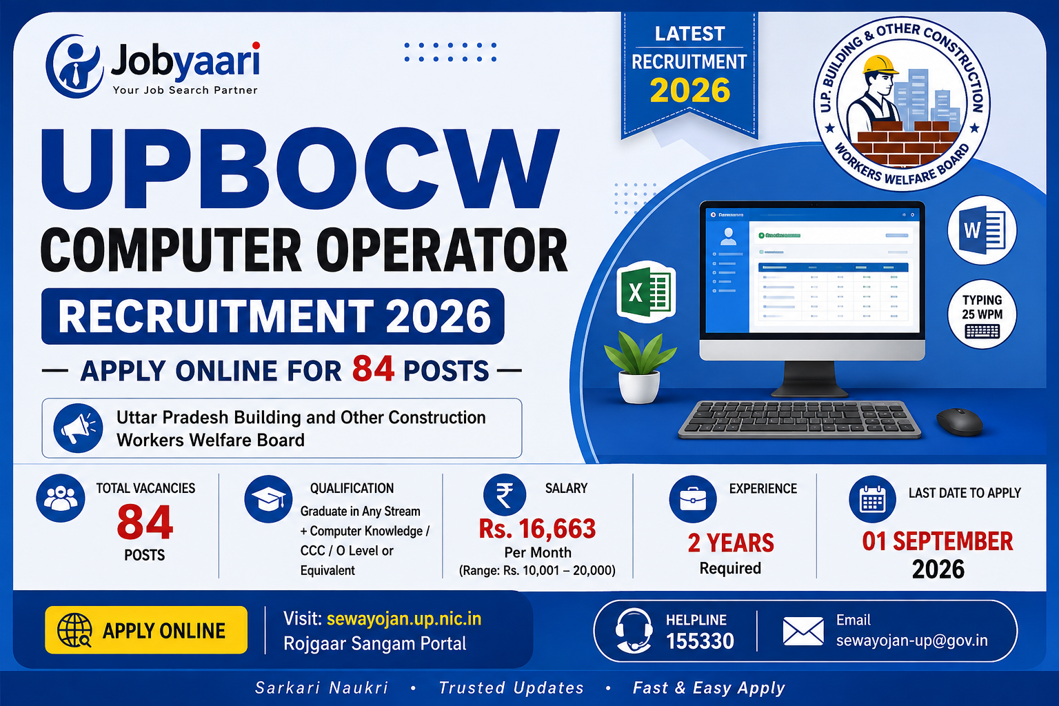UPBOCW Computer Operator Recruitment 2026: Apply Online for 84 Posts, Eligibility, Salary & Last Dat