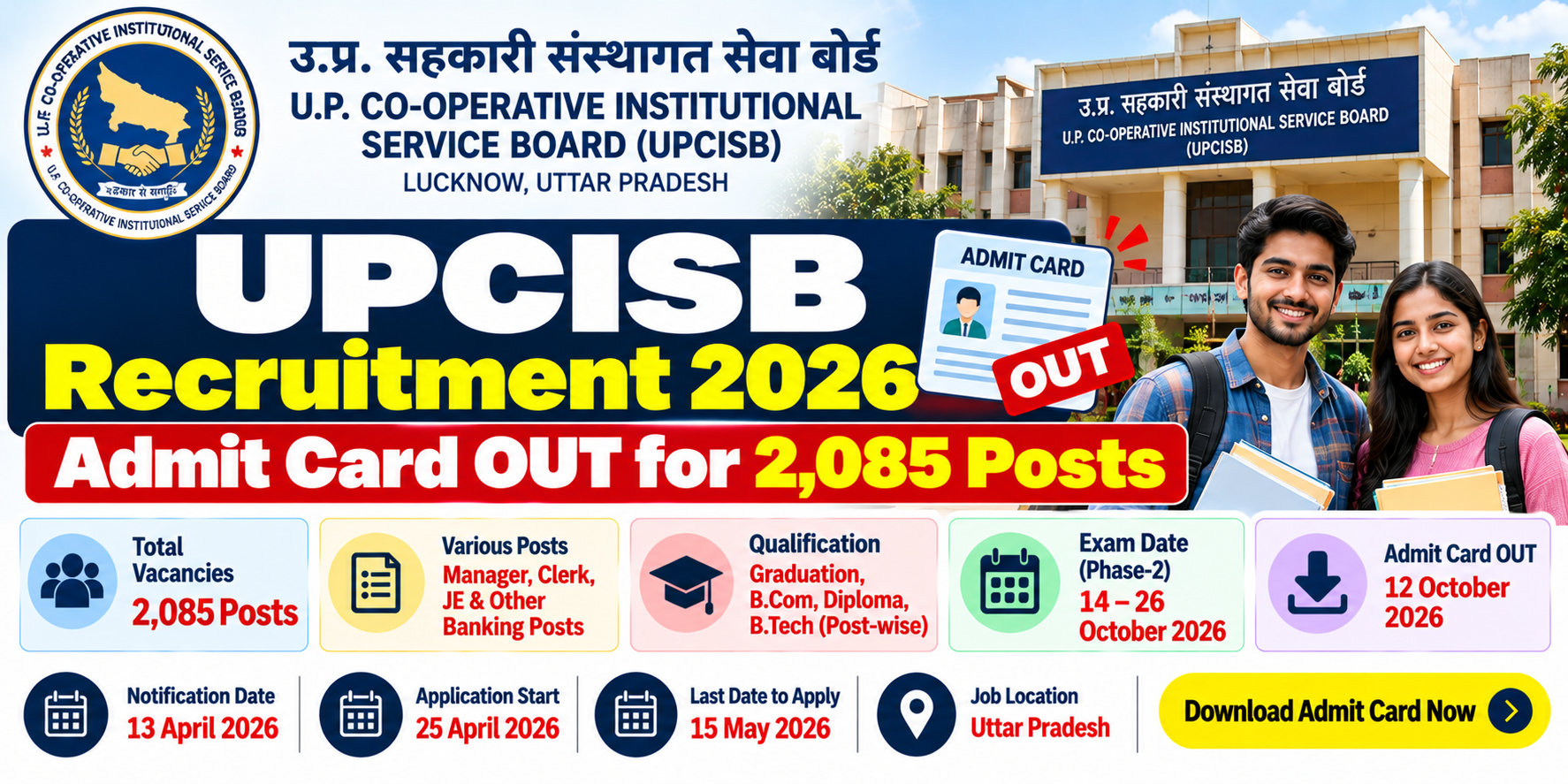 UPCISB Recruitment 2026 Admit Card OUT for 2085 Posts