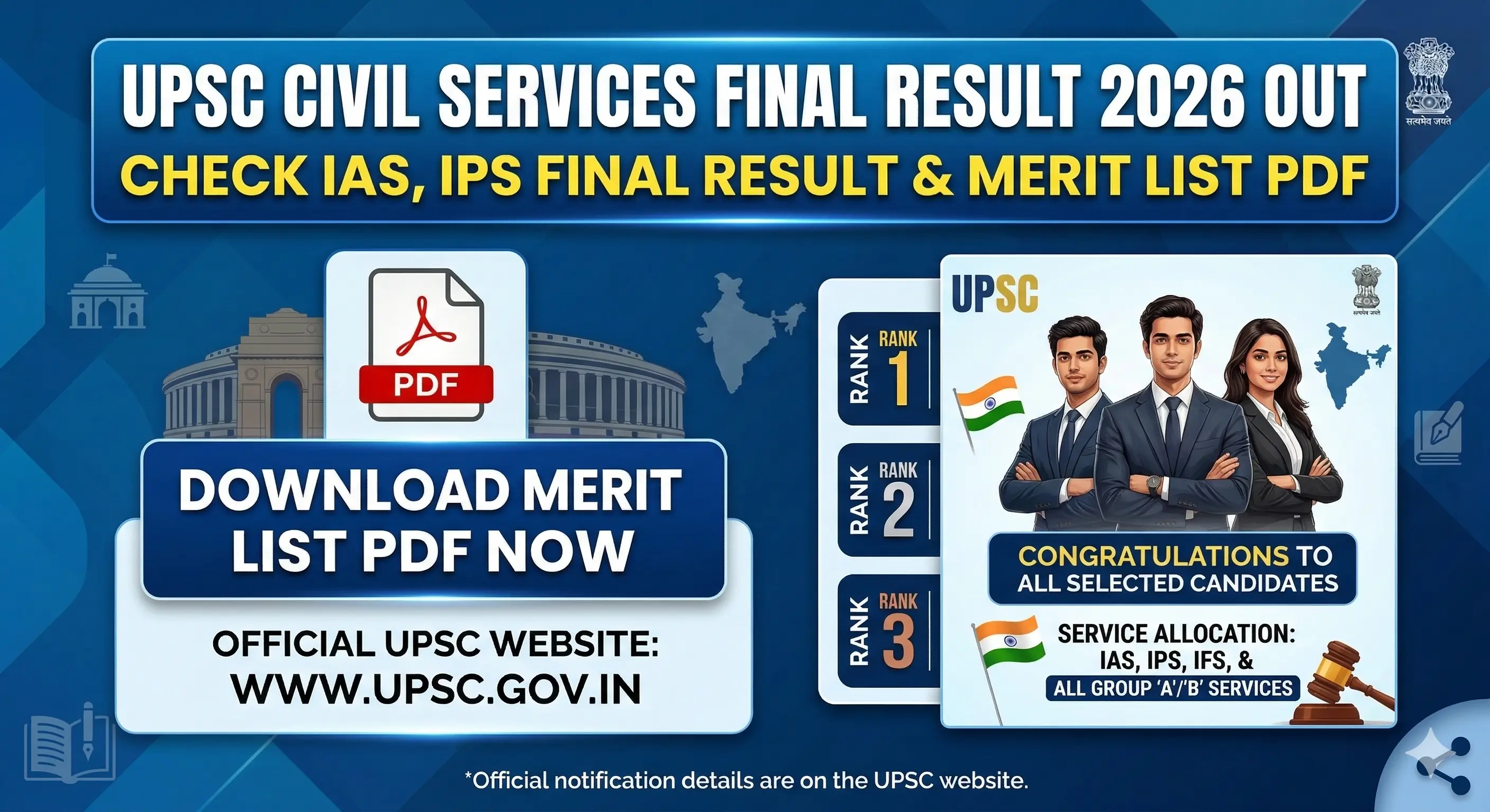 UPSC Civil Services Final Result 2026 Out | Check IAS, IPS Final Result & Merit List PDF