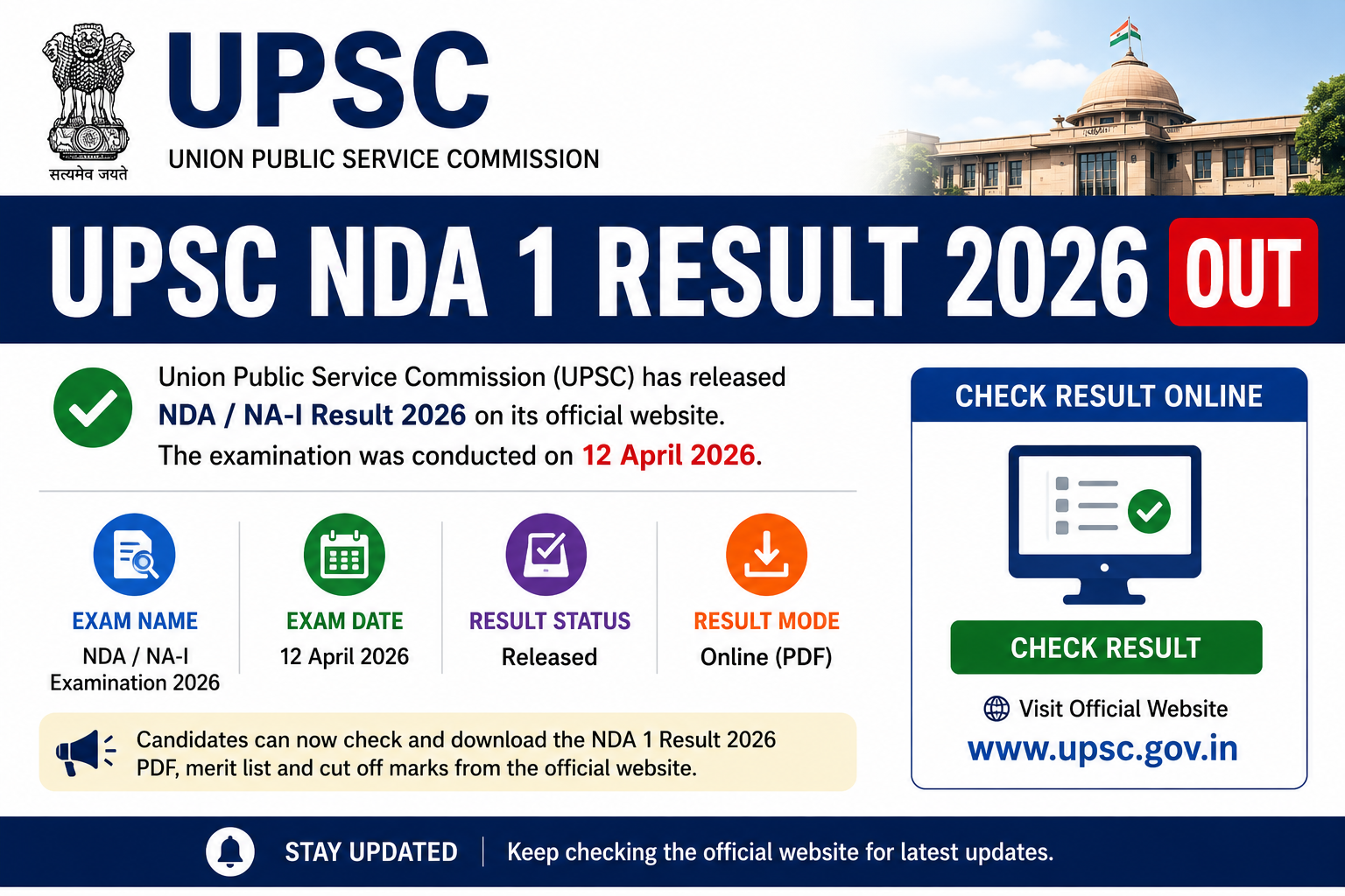 UPSC NDA 1 Result 2026 Out – Check NDA & NA Exam Result PDF