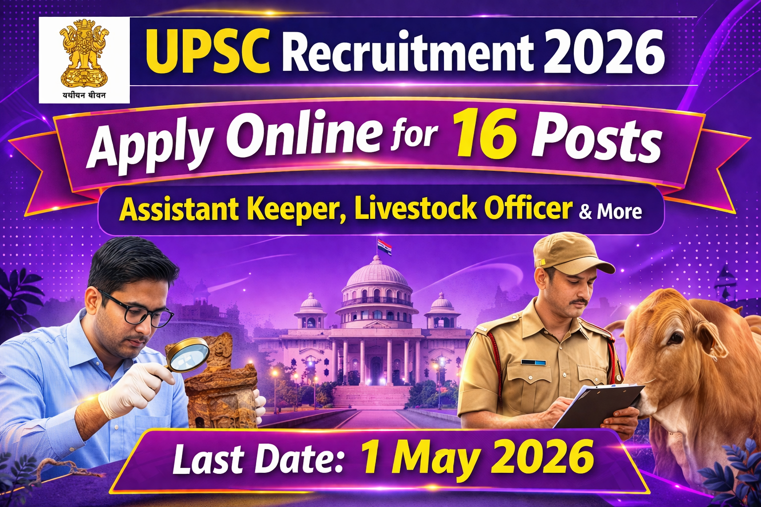 UPSC Recruitment 2026 Apply Online for 16 Posts – Assistant Keeper, Livestock Officer & More | Last 